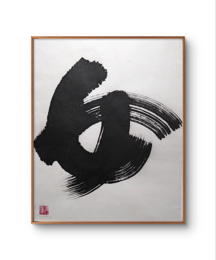 wabisabiart
japanidart
abstractart
inkart